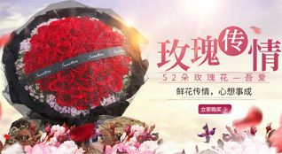 重庆江北区郭家沱街道鲜花速递